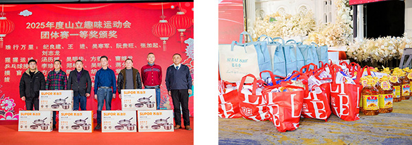 Sports Meeting Awards Sports Meeting Awards